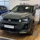 Citroen C5 Aircross Visureigis / Krosoveris Benzinas / elektra nuotrauka 1